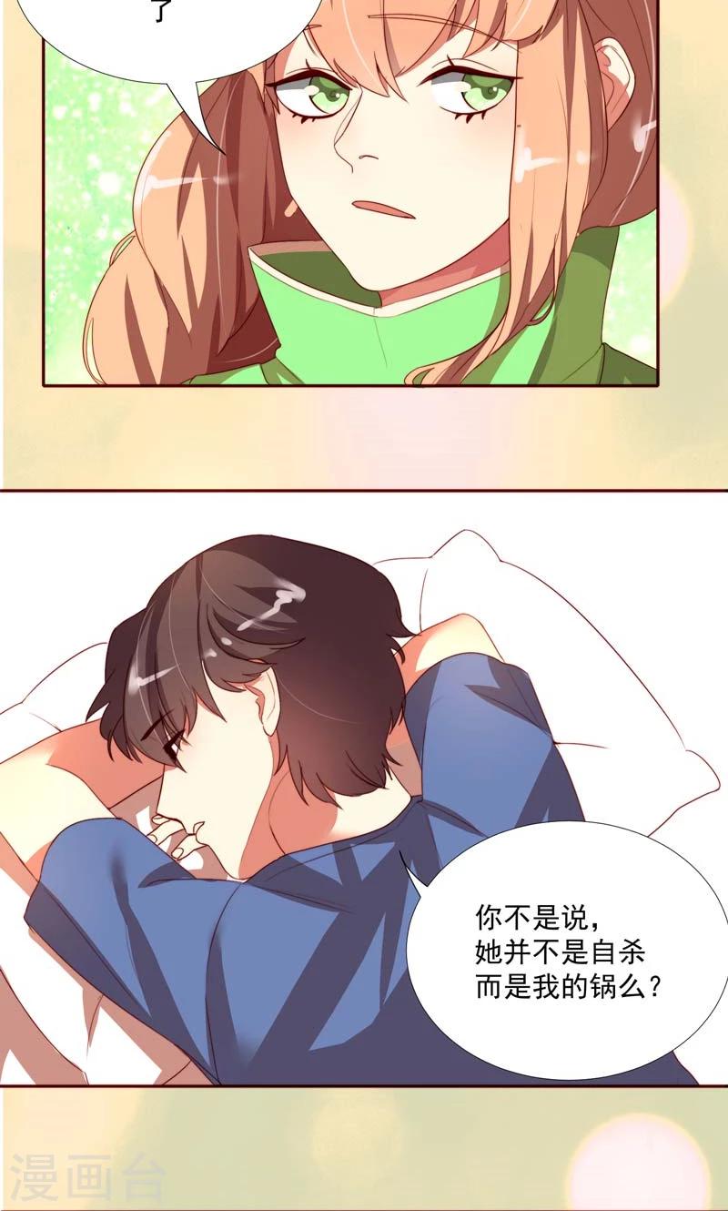 第21话21