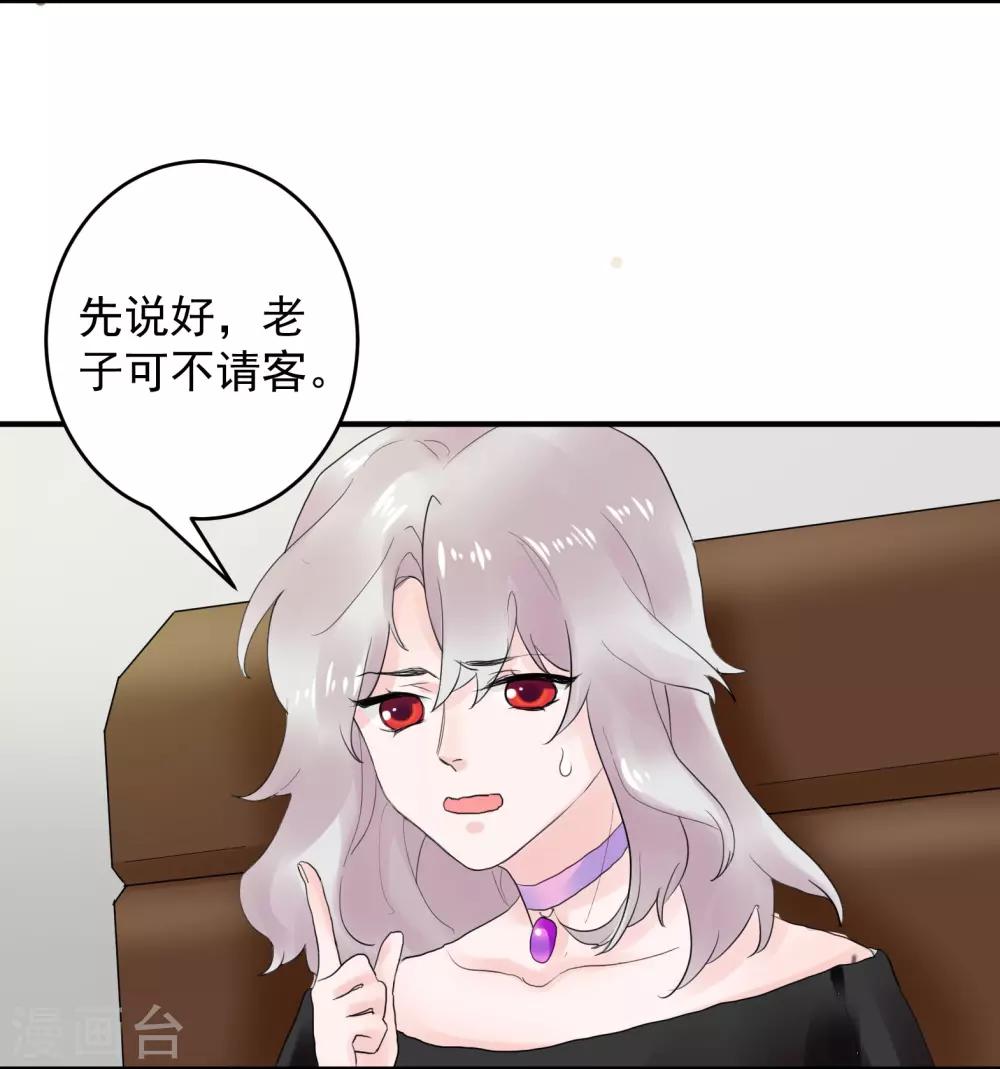 第37话1