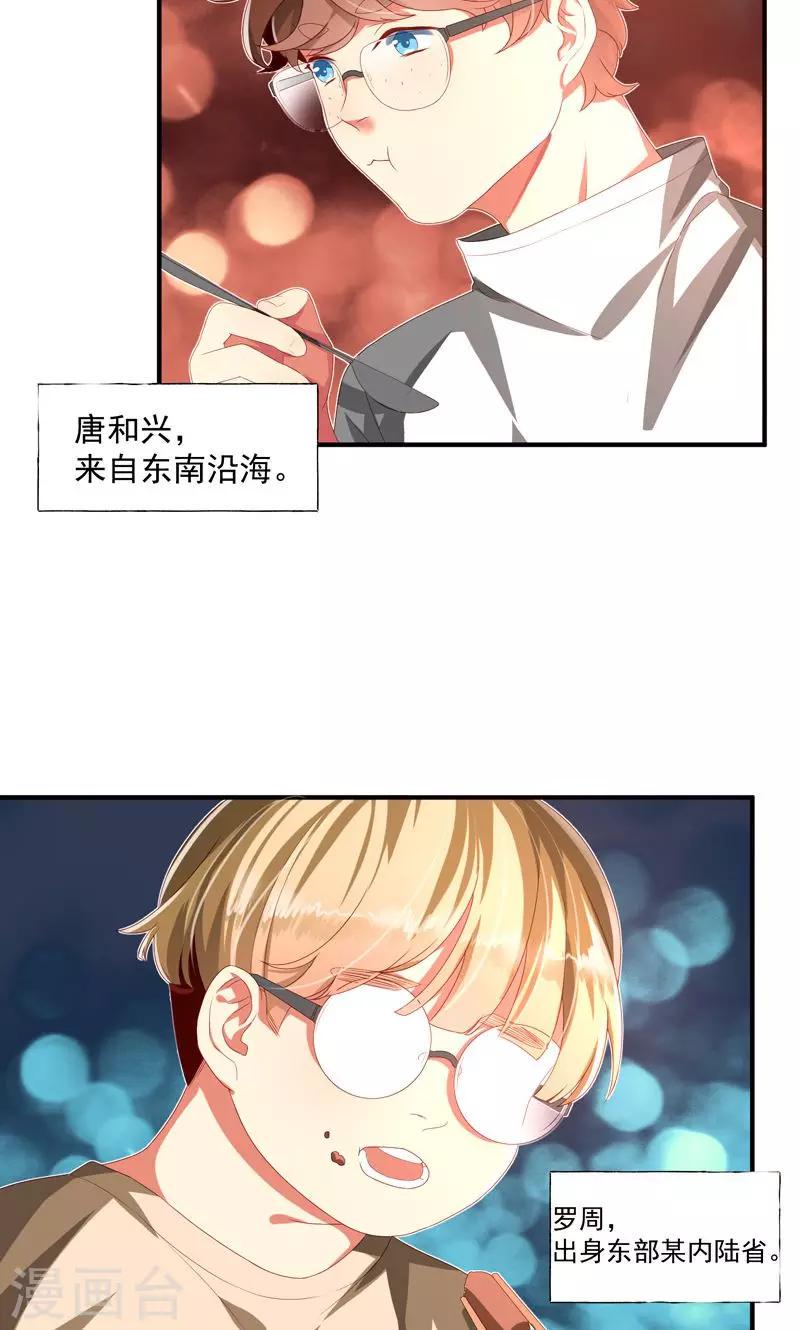 第17话10