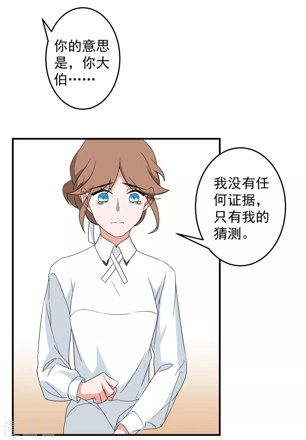 第41话18