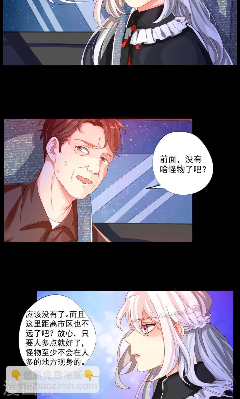第14话4