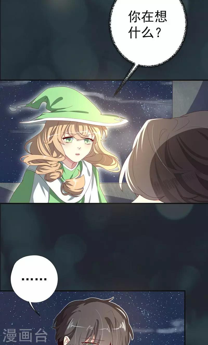 第19话3