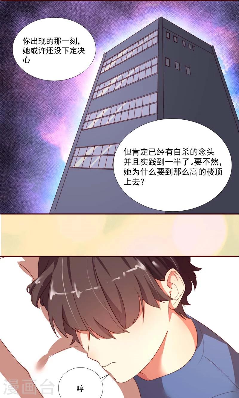 第21话22