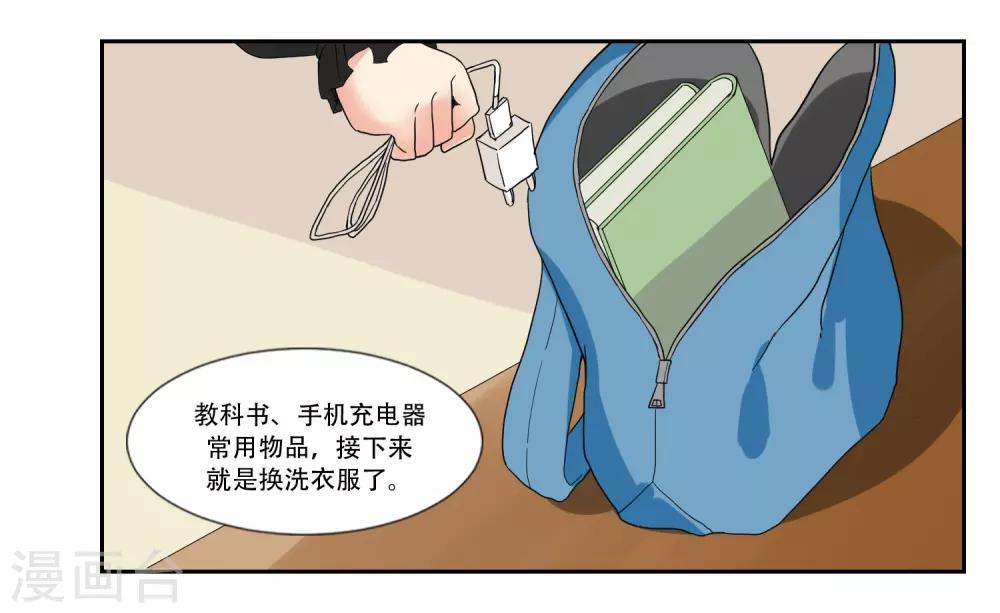 第47话8