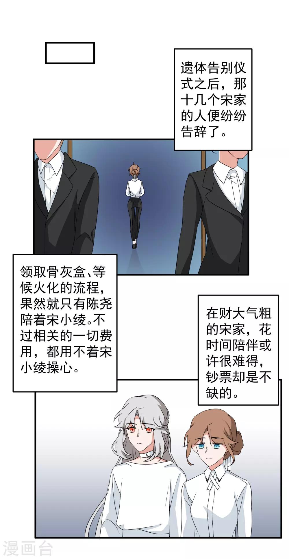 第41话12