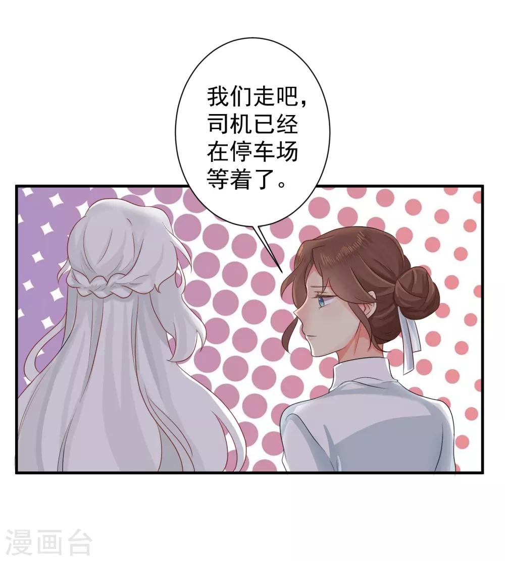 第40话25