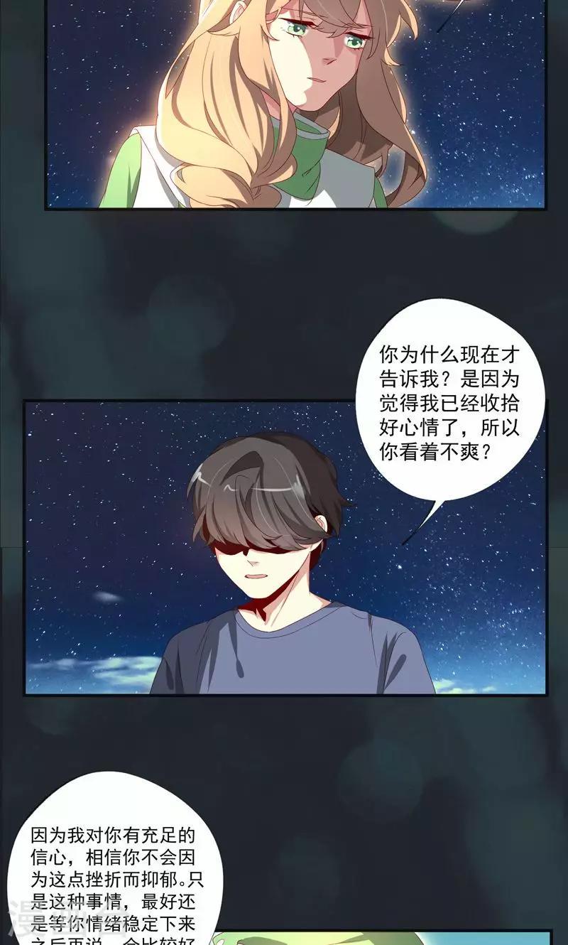 第19话13
