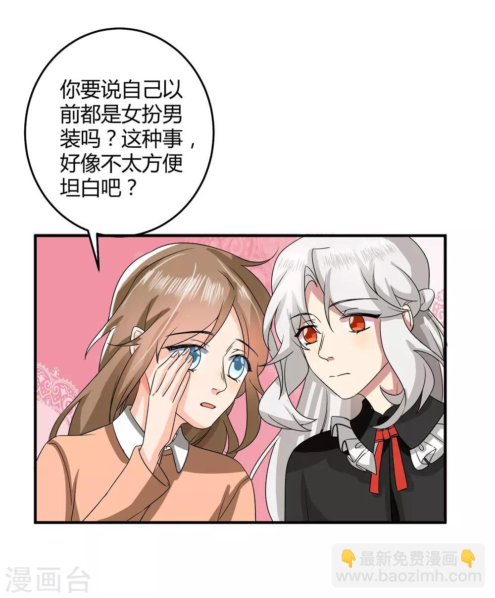 第46话15