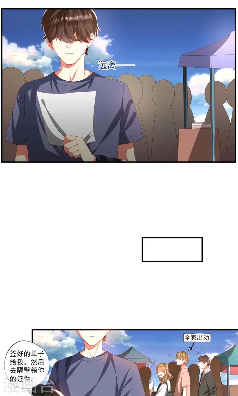 第16话5