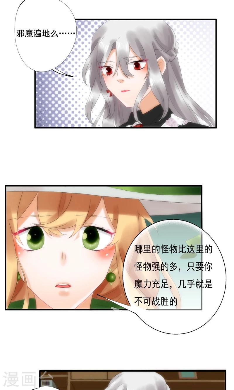 第7话10