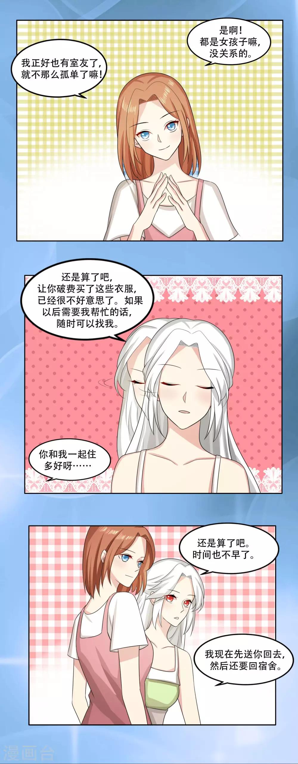 第34话14