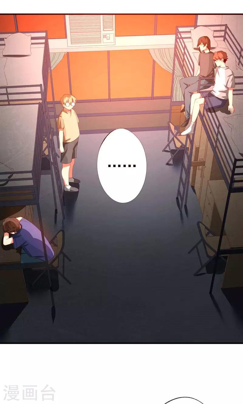 第18话14
