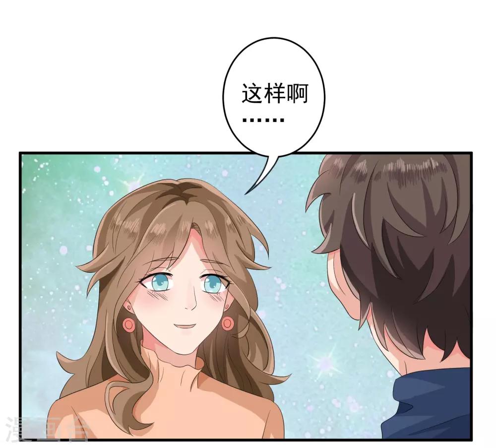 第39话27