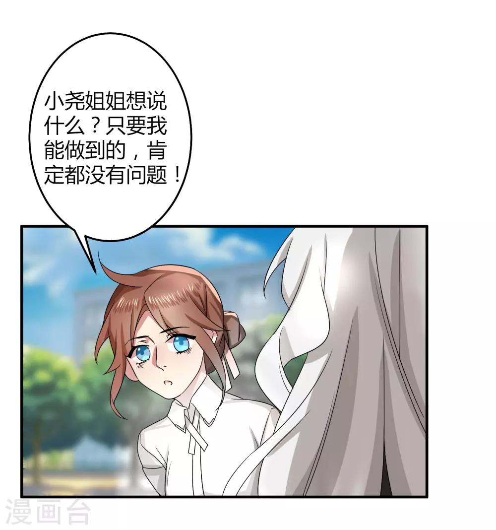 第46话2