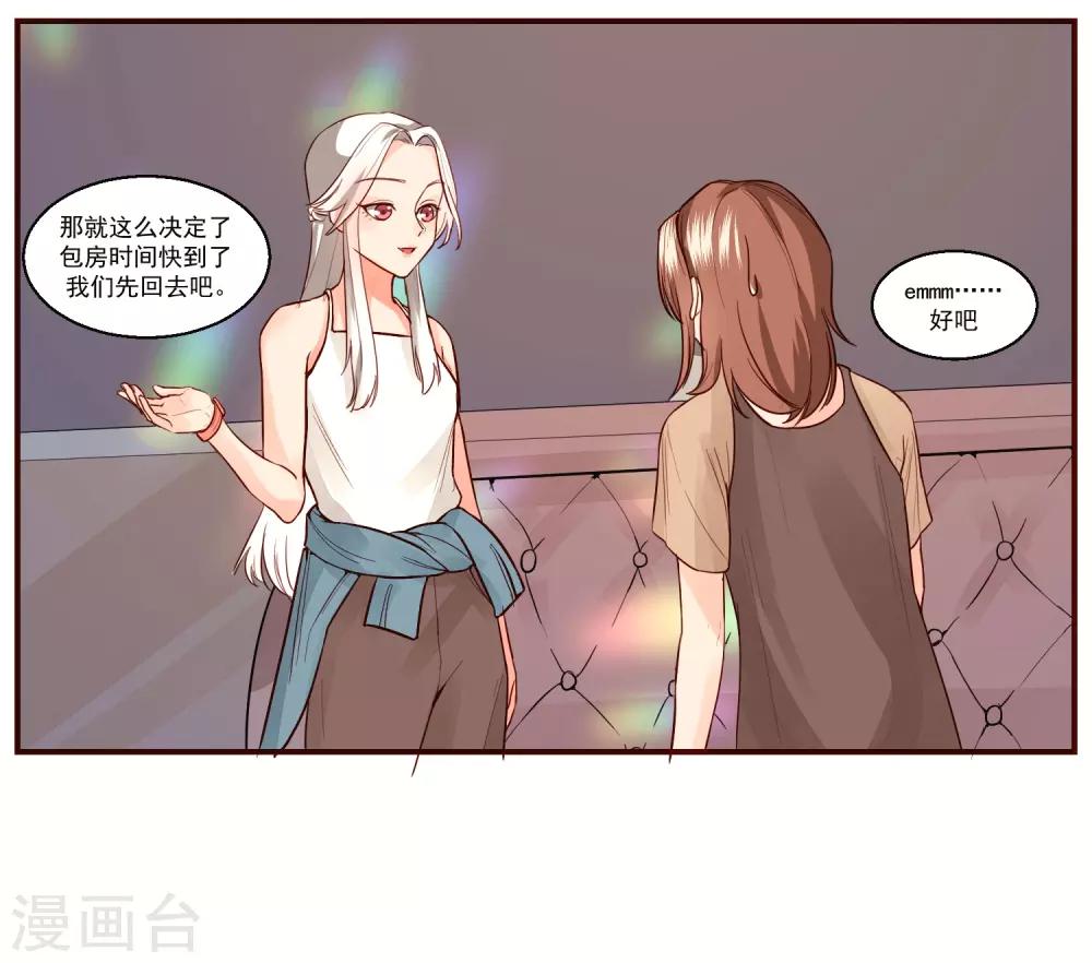 最终话34