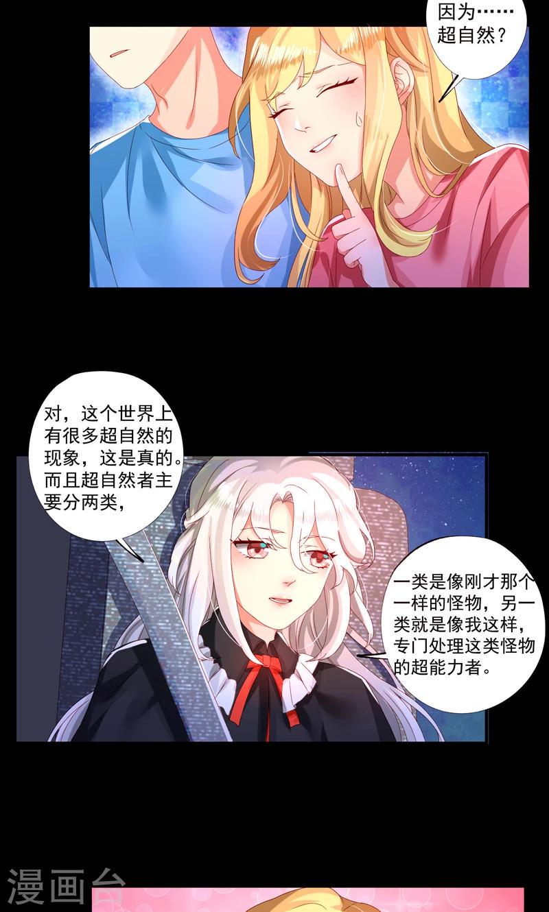 第14话1