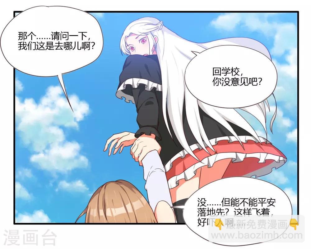 第32话17