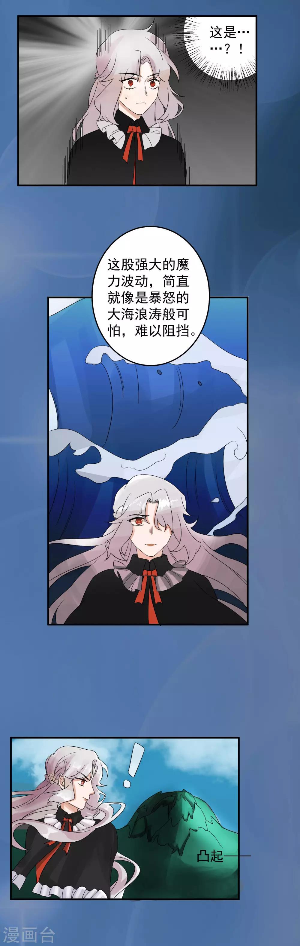 第43话8