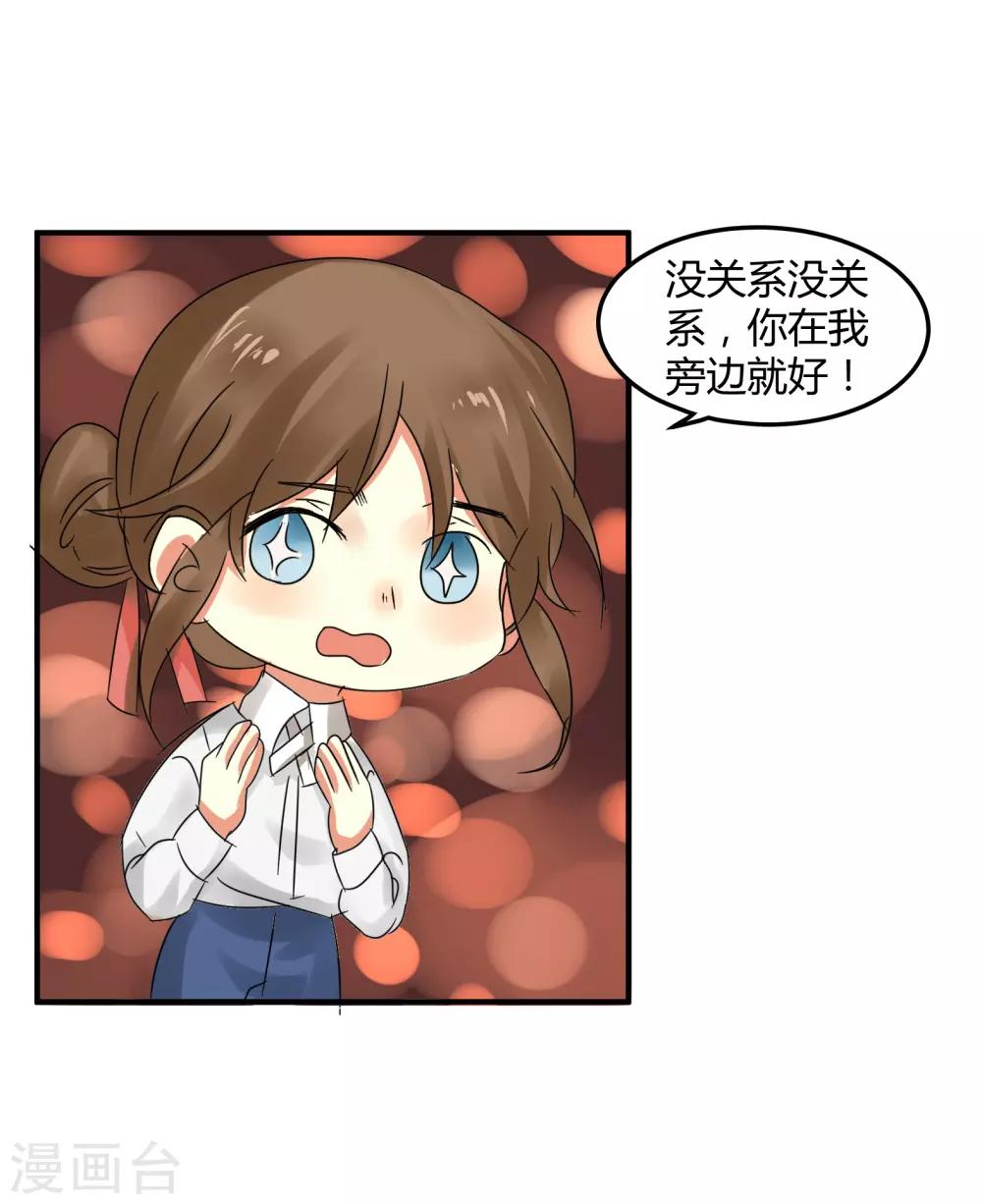 第45话10
