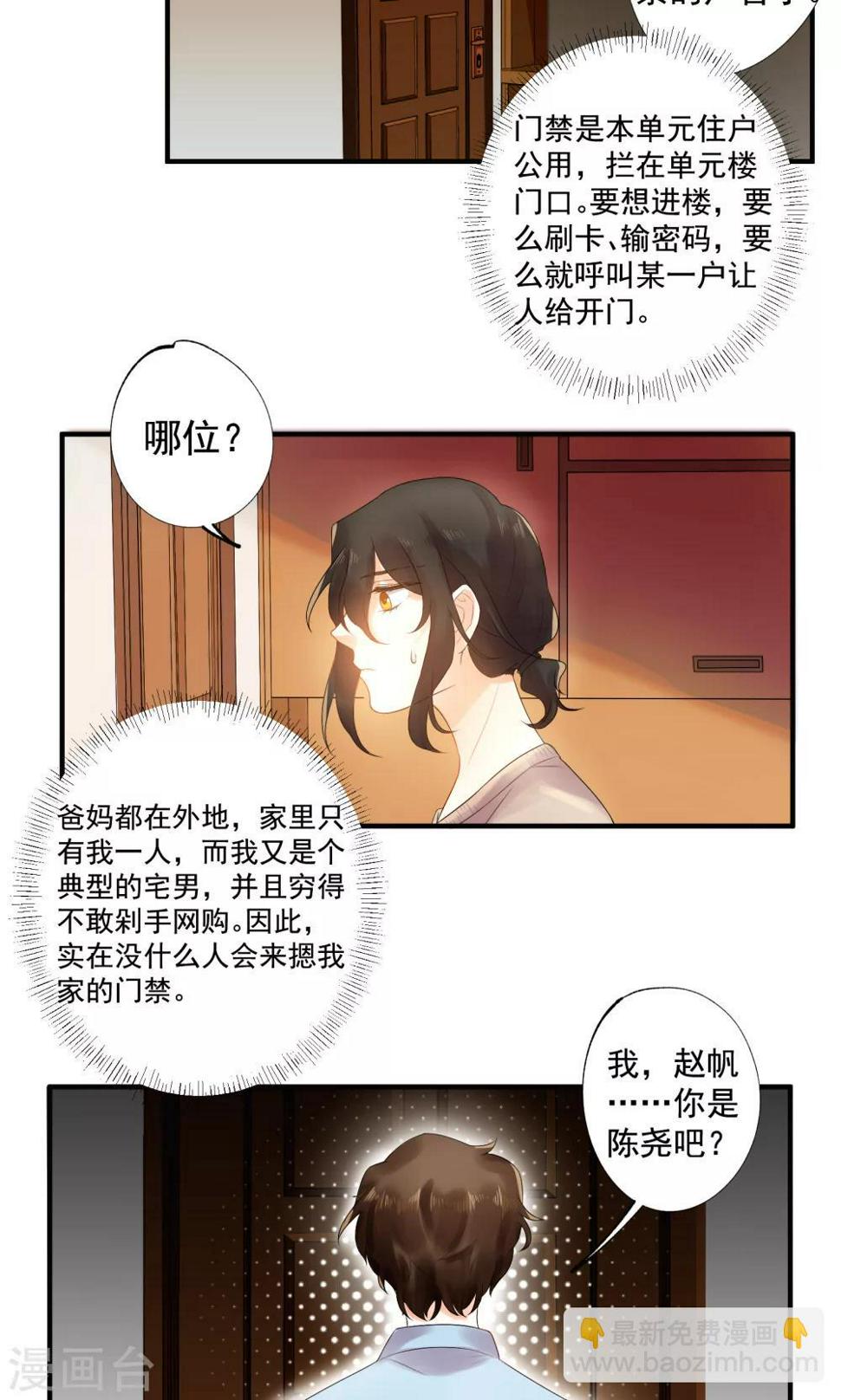 第4话14