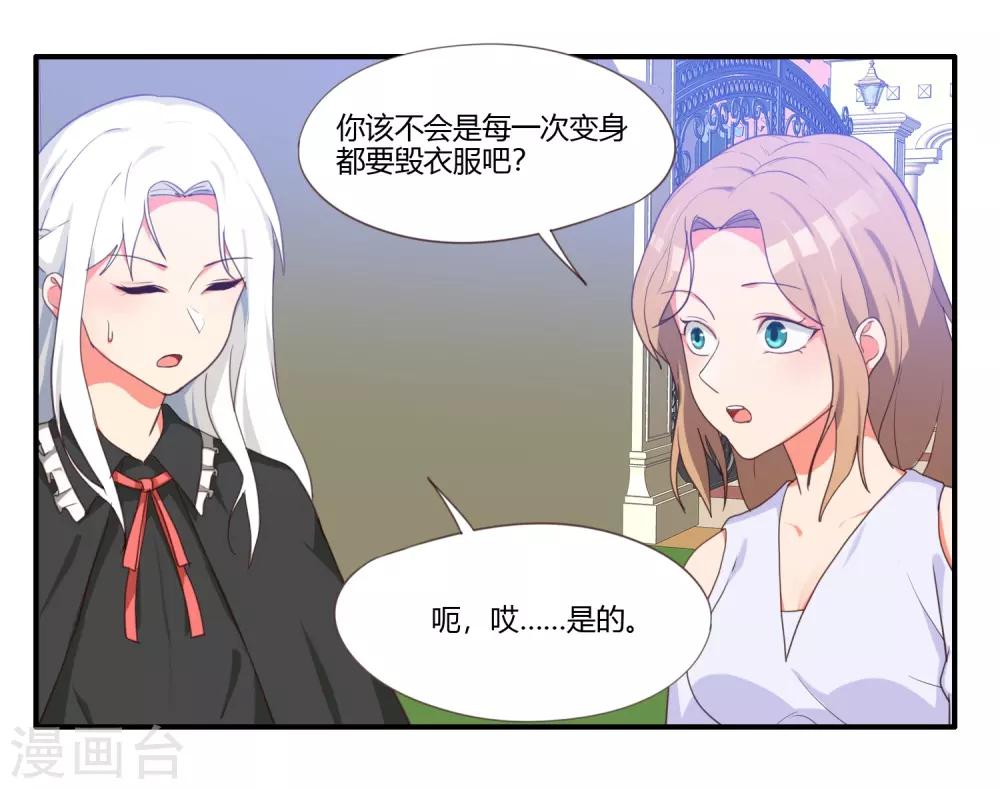 第32话28
