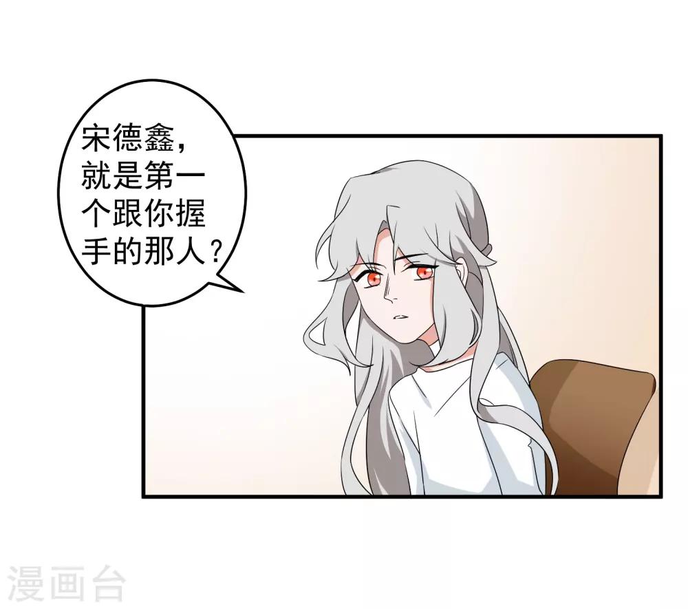 第41话14