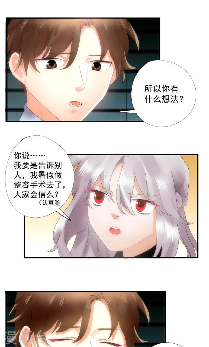 第6话5