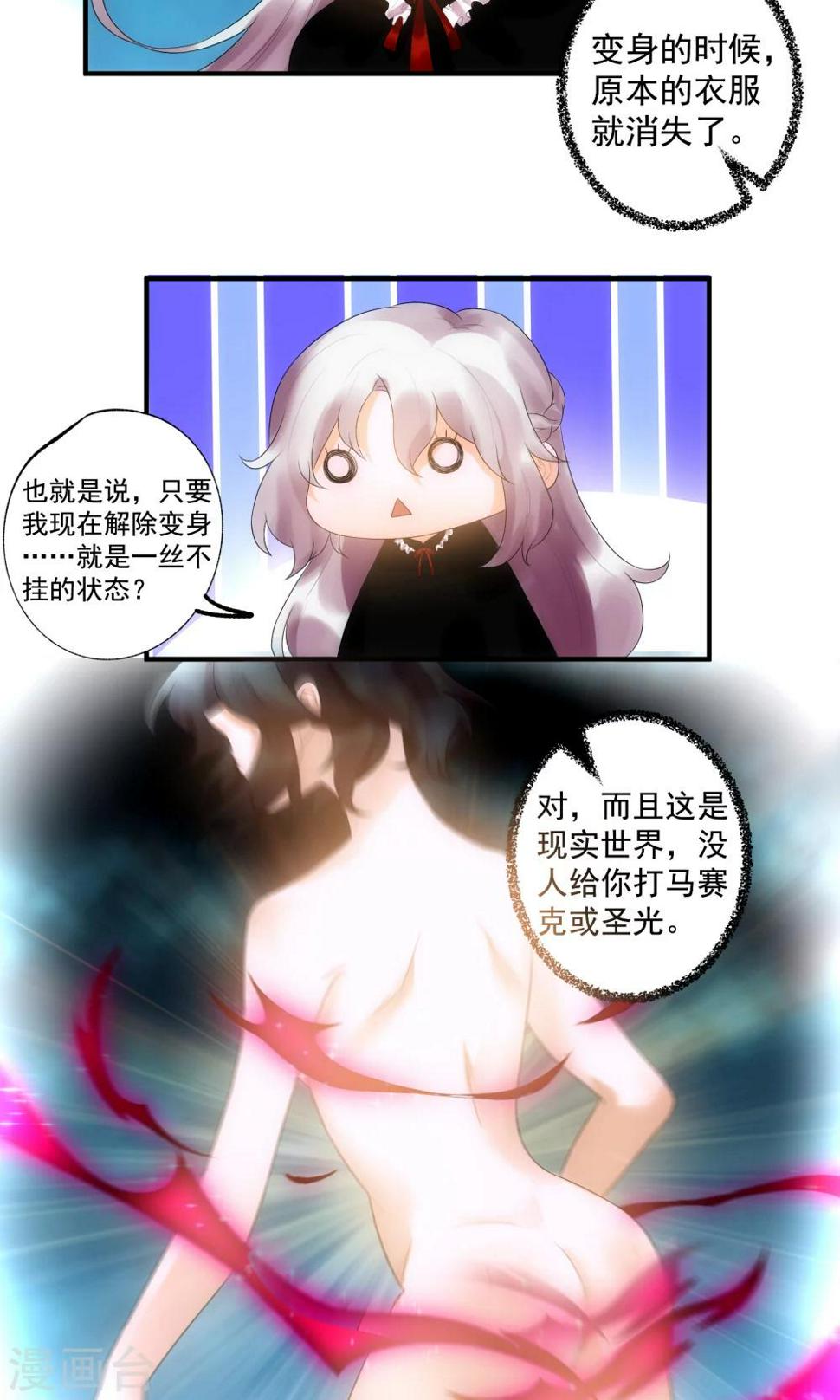 第3话12