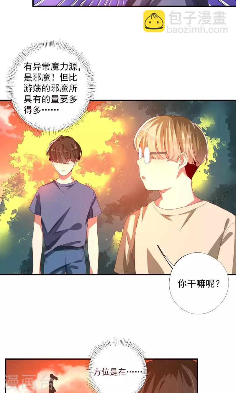 第17话13