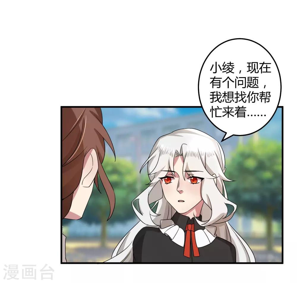 第46话1