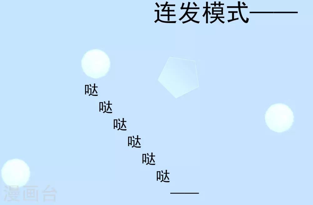 第42话26