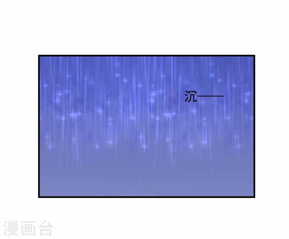 第44话8