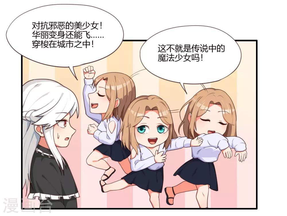 第32话25