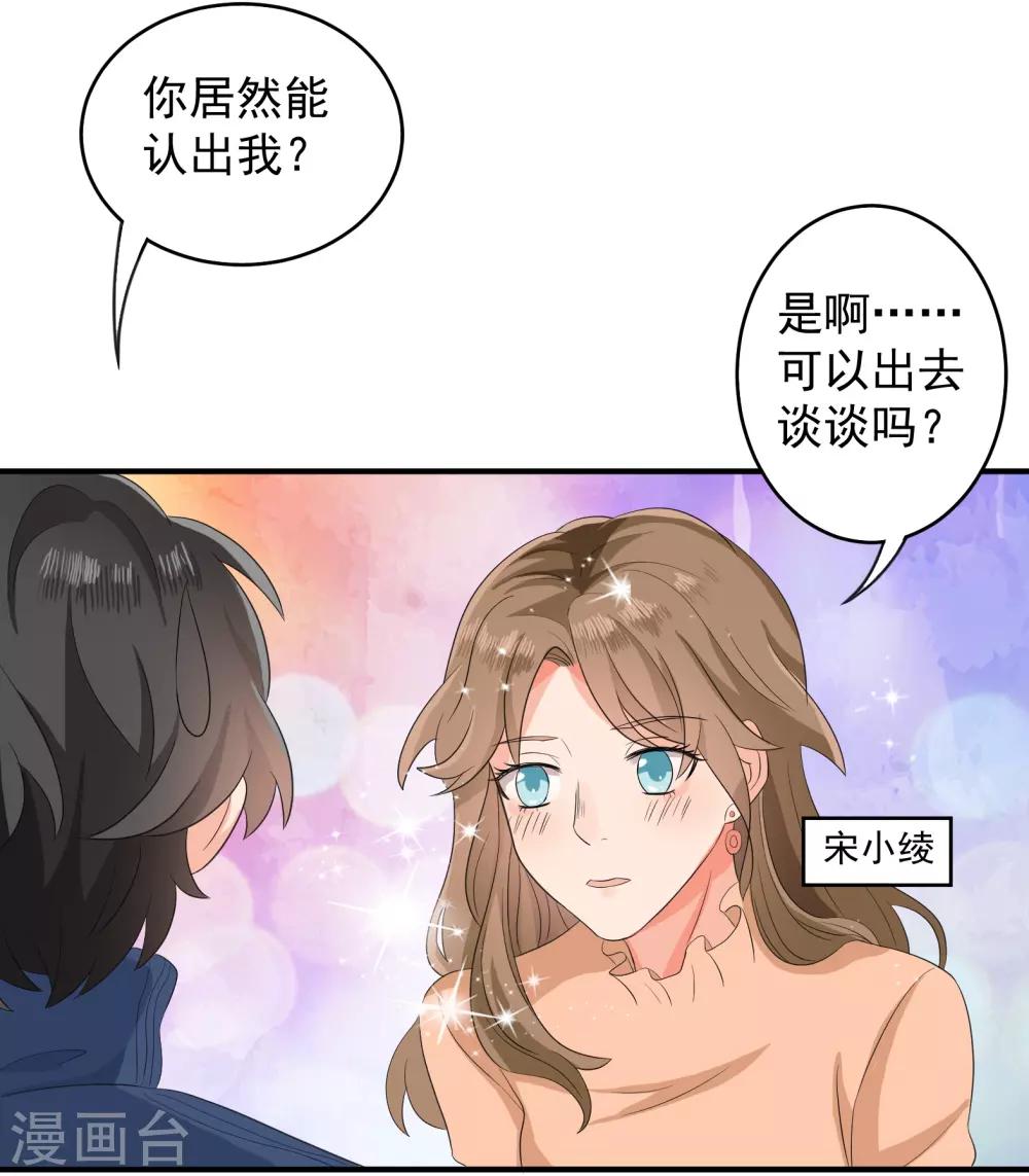 第39话17