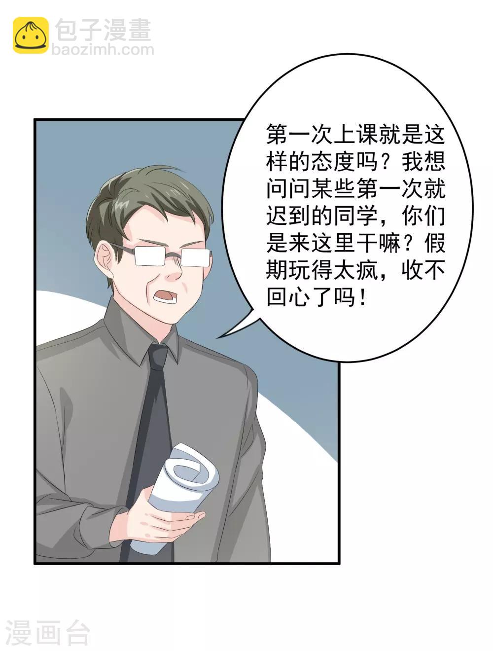 第39话9