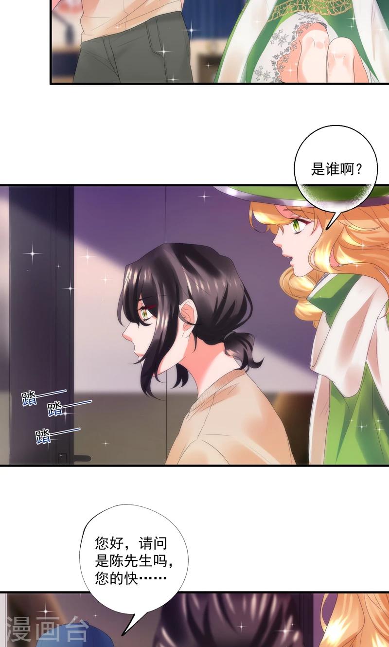 第9话16