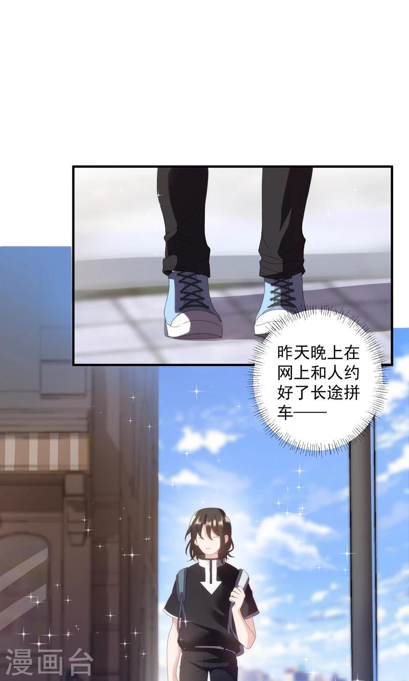 第11话0