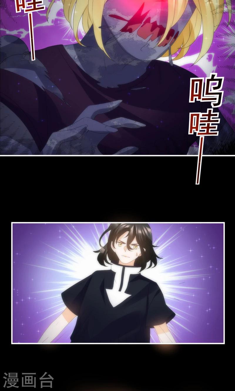 第12话16