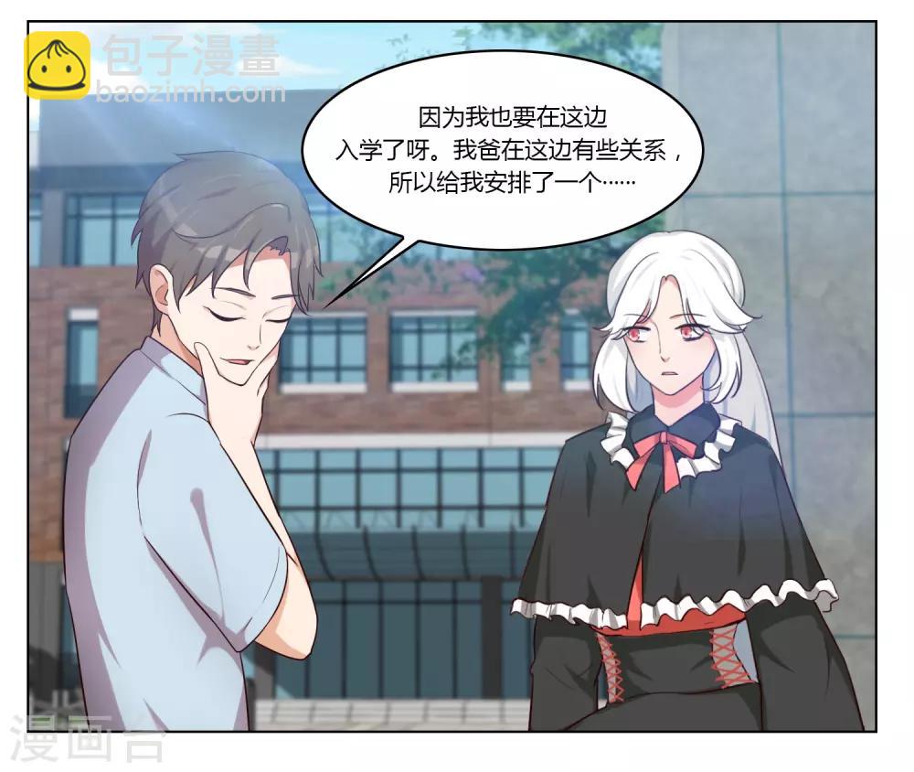 第36话23