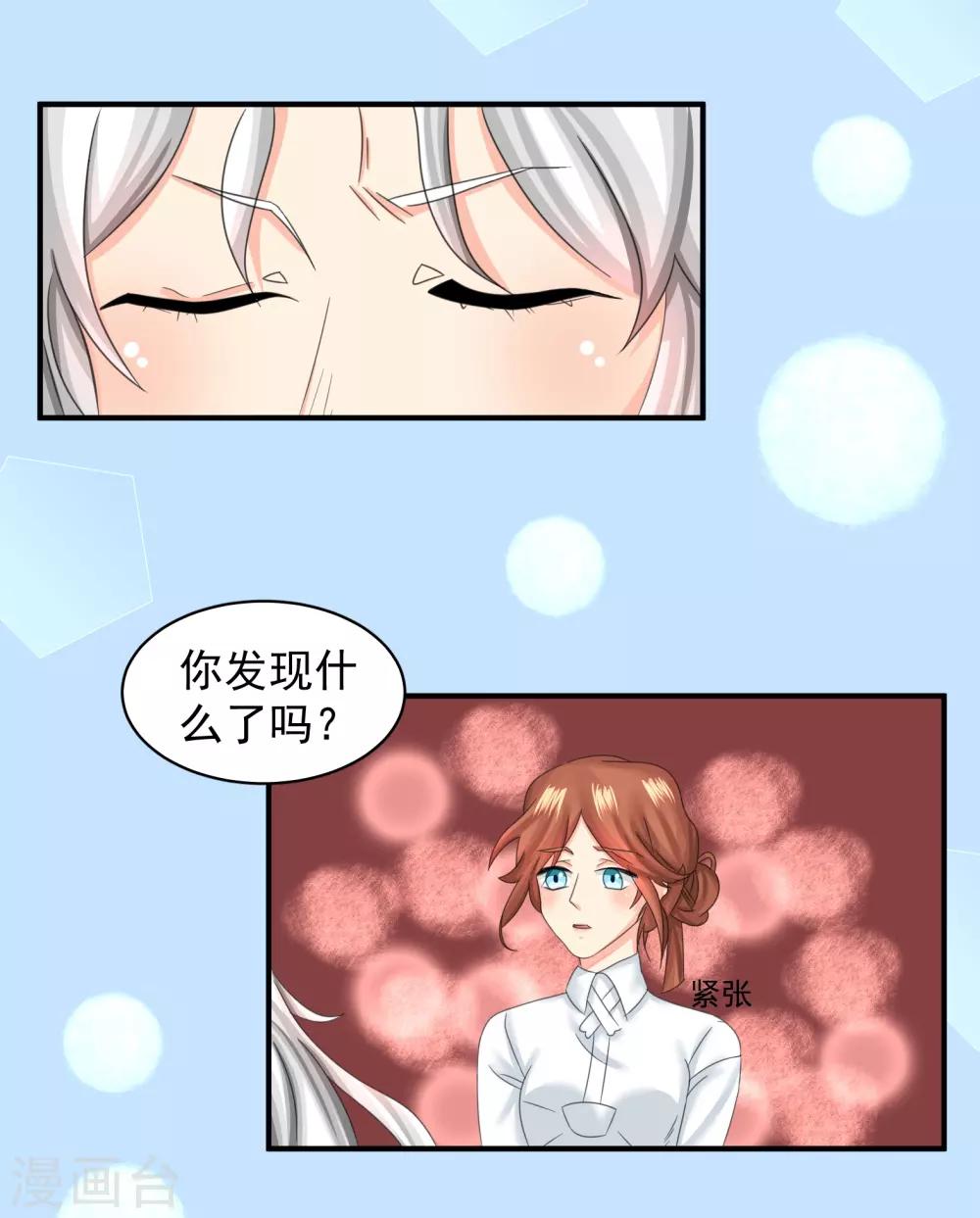 第42话1