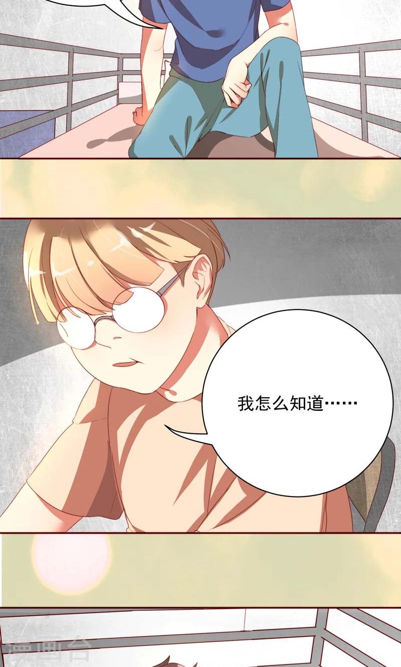第21话17