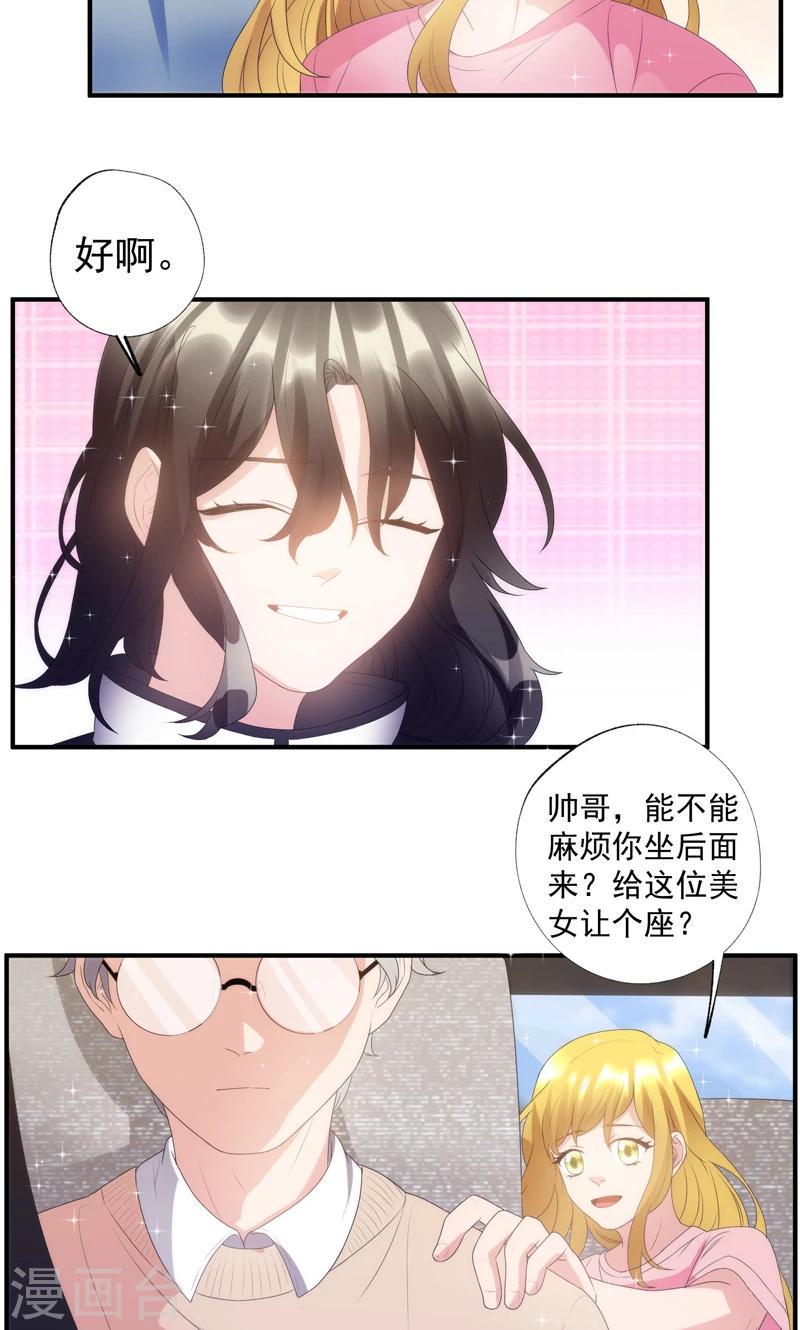 第11话5