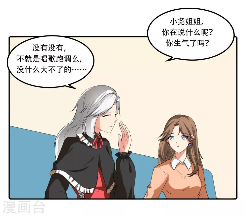第49话16