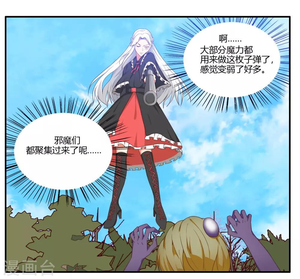 第32话2