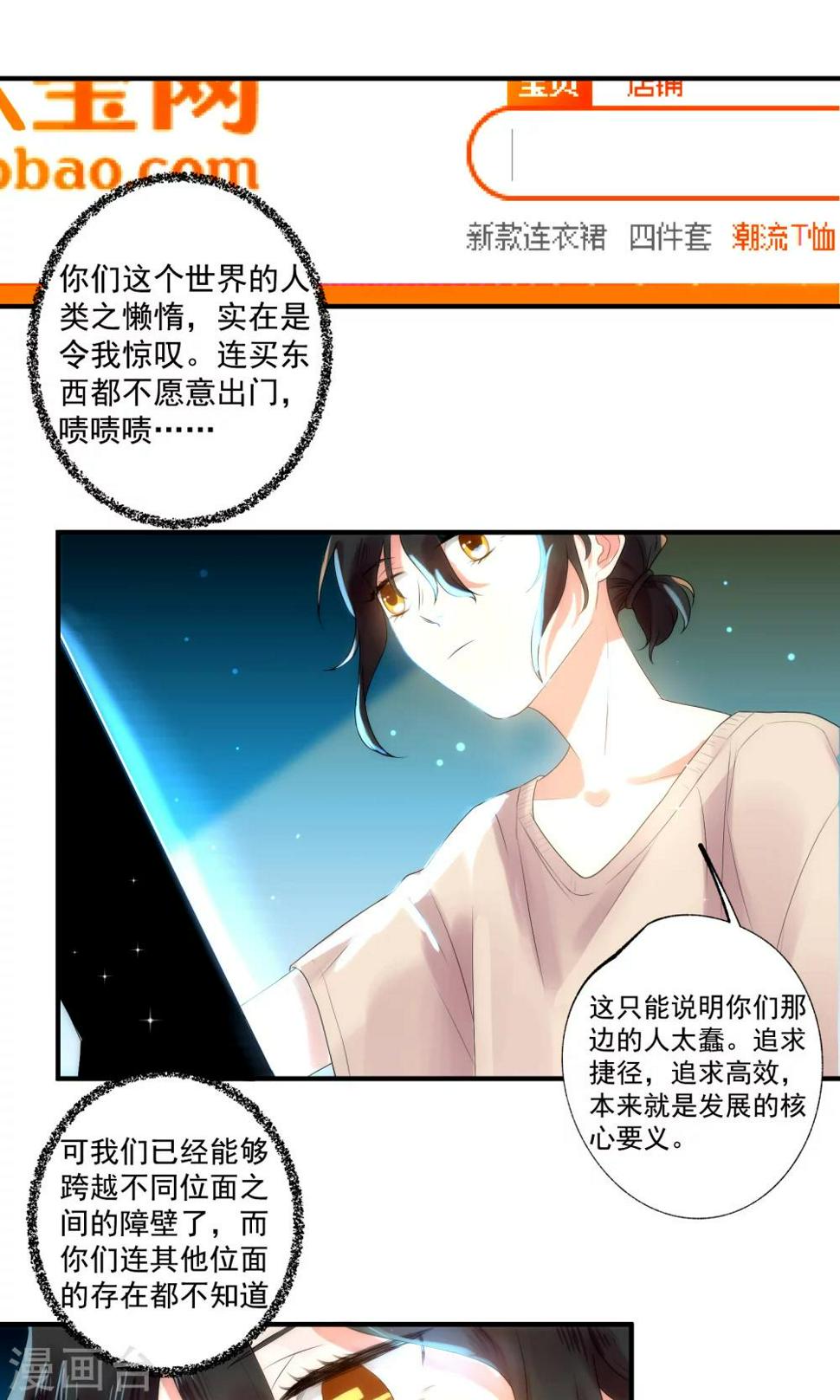 第4话9
