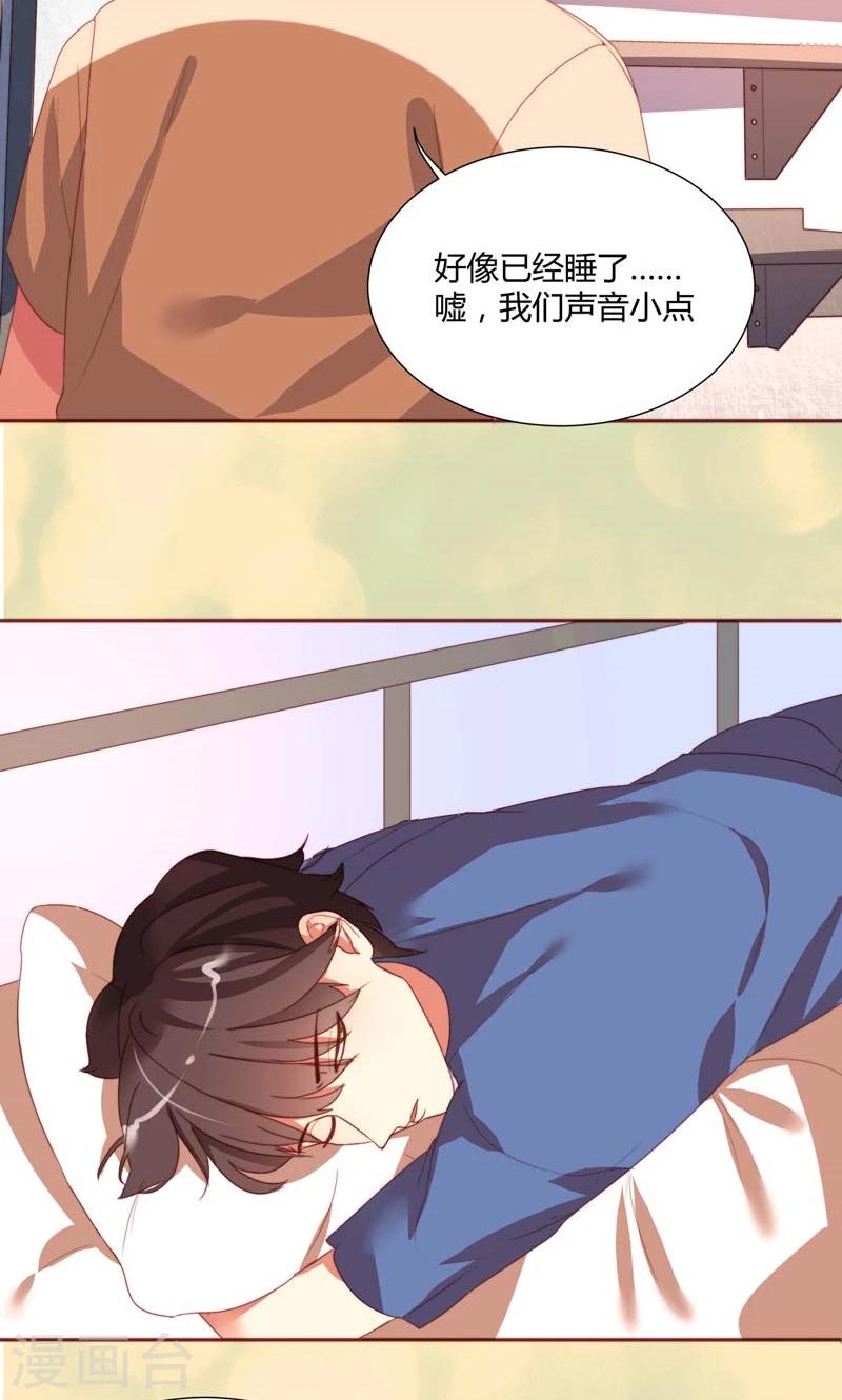第21话12