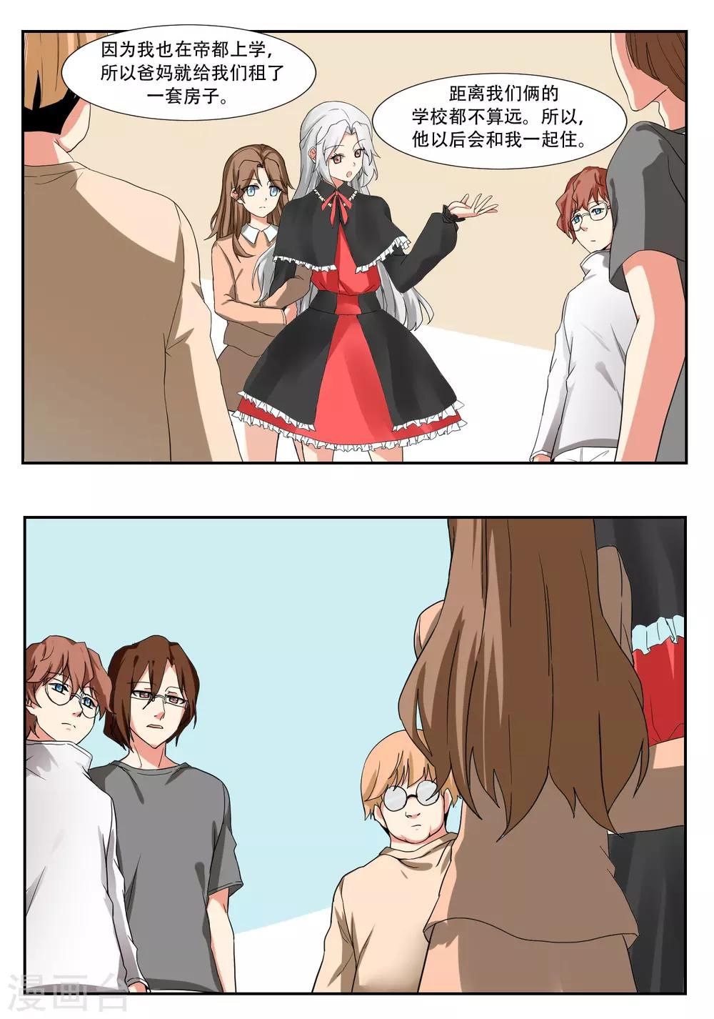 第47话0