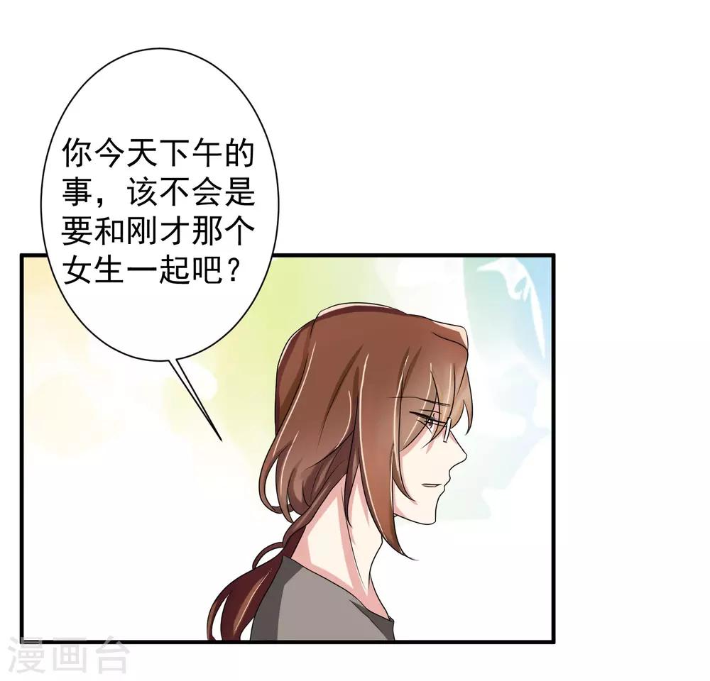 第40话11