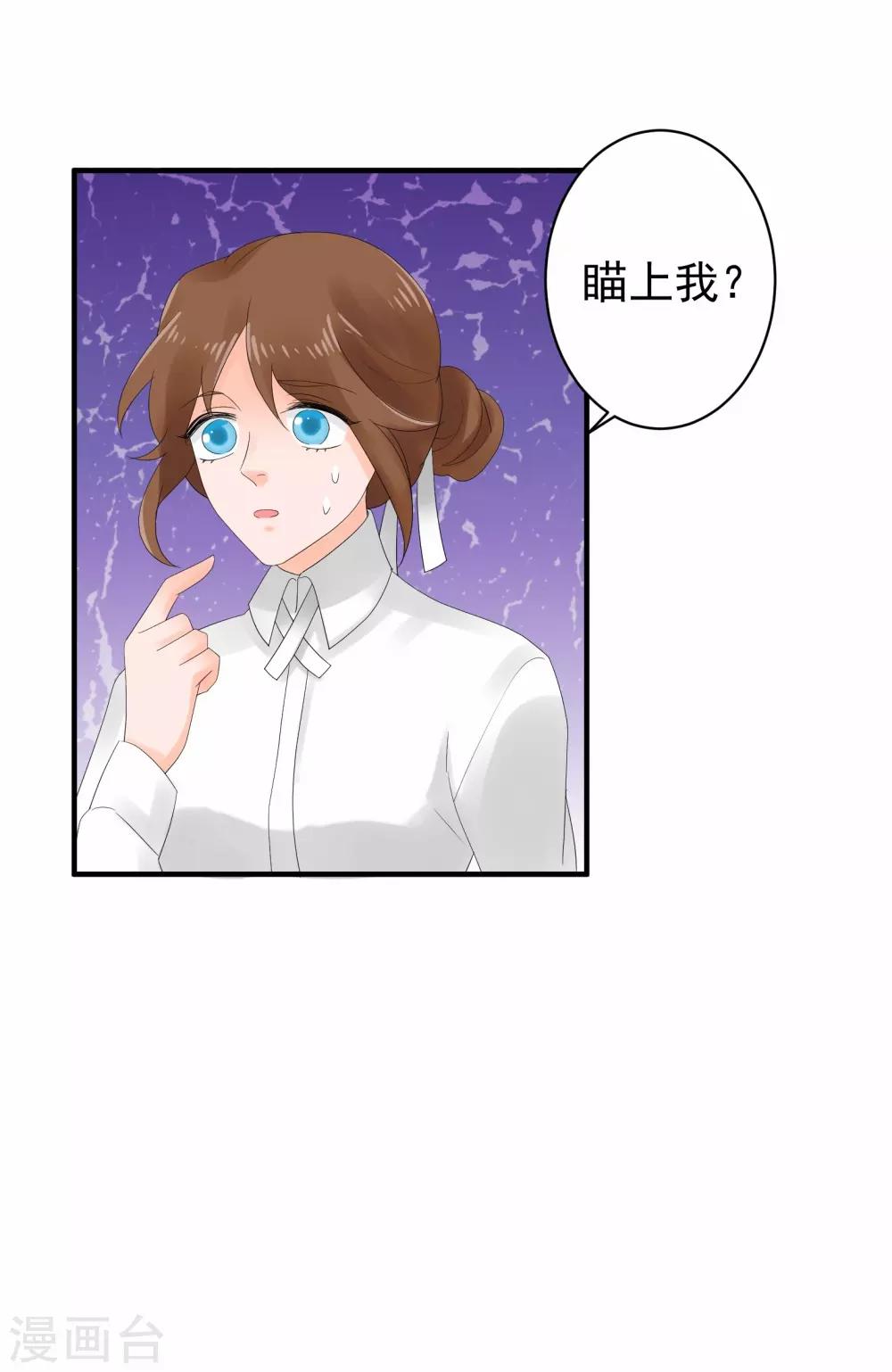 第44话33