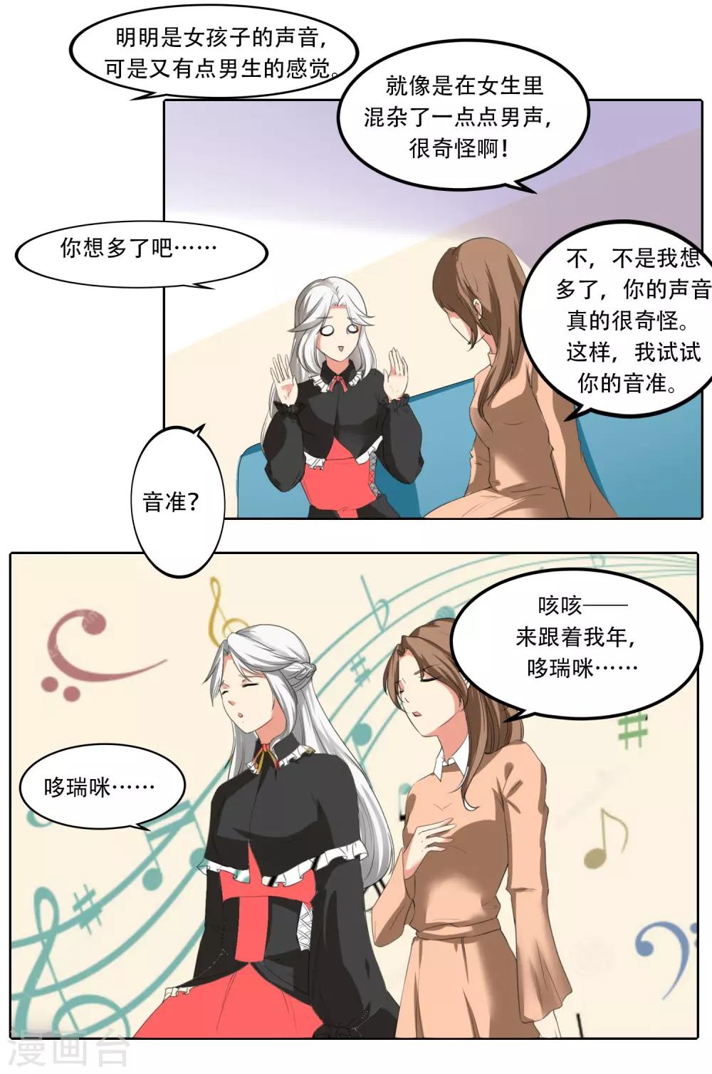 第49话22